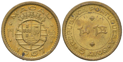 Макао 5 аво 1967 KM 1a никель латунь aUNC 4580-1132