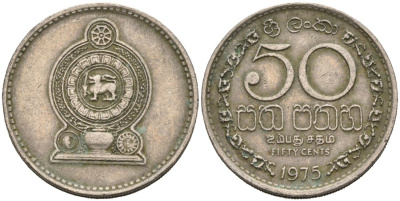 Шри-Ланка 50 центов 1975 KM 135.1 медно-никель 4566-927