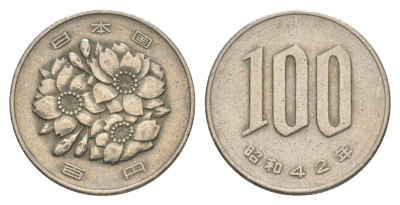 Япония 100 йен 1967 Yr. 42, Хирохито (1926-1989) Y 82 медно-никель 4647-1066
