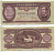 ВЕНГРИЯ 100 ФОРИНТОВ 1980 Pick 171f бумага 3295-105-3-2