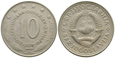 ЮГОСЛАВИЯ 10 ДИНАРОВ 1978 KM 62 медно-никель 93-531