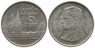 Таиланд 1 бат 2004 ВЕ 2547, Рама IX (1946-2016), королевский дворец KM 183 медно-никель 176-837