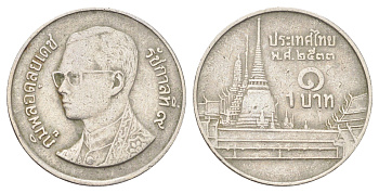 Таиланд 1 бат 1990 BE 2533, Рама IX (1946-2016), королевский дворец Y 183 медно-никель 4701-266