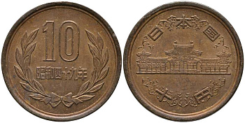 ЯПОНИЯ 10 ЙЕН 1974 ГОД 49, ИМПЕРАТОР ХИРОХИТО СЁВА (1926-1989) KM 73а бронза 113-634