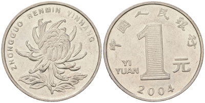 Китай 1 юань 2004 KM 1212 сталь плакированная никелем 4604-1127