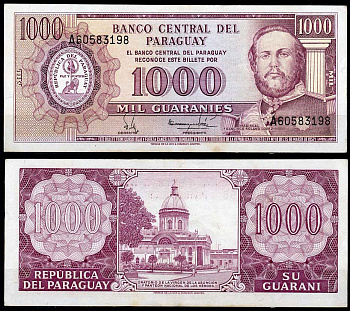 Парагвай 1000 гуарани 1952 (1982) Франсиско Солано Лопес, Национальный пантеон героев, подписи Silva, Paez Pick 207 (4)  бумага 7217-93-1-2