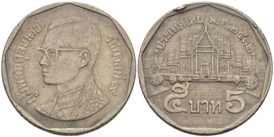 Таиланд 5 батов 1989 BE2532, король Рама IX, дворец KM 219 медь плакированная медно-никелем 67-545