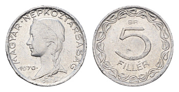 Венгрия 5 филлеров 1970 KM 549 алюминий 4658-1018
