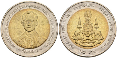 Таиланд 10 бат 1996 ВЕ2539, 50 лет правления Рама IX, ГОЛОВА МАЛЕНЬКАЯ KM 328.1 биметалл UNC 4561-312