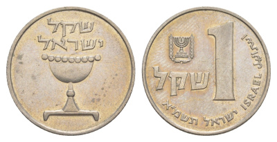 Израиль 1 шекель 1981 JE 5741 KM 111 медно-никель 4629-831