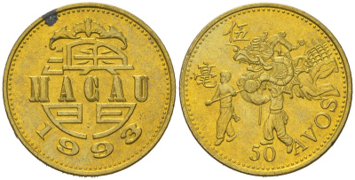 Макао 50 аво 1993 KM 72 латунь aUNC 4582-442