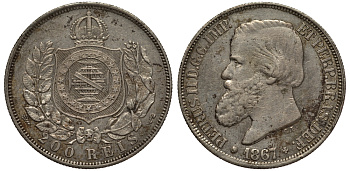 Бразилия 200 рейс 1867 Педро II (1831-1889) KM 471 серебро 272-315