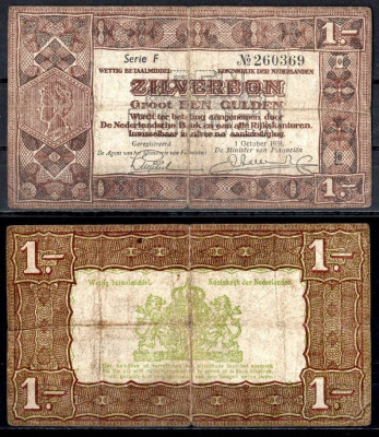 Нидерланды 1 гульден 1938 Pick 61 бумага 7457-11-3-2