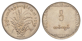 Мьянма 1 кьят 1975 ФАО - Рис KM 47 медно-никель UNC 216-543