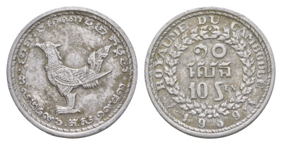 Камбоджа 10 сенов 1959 KM 54 алюминий 4633-916