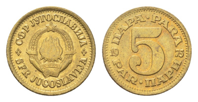 Югославия 5 пара 1975 KM 43 латунь 4705-722