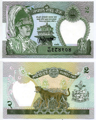 Непал 2 рупии 1995-2000 подпись 13 Pick 29b(3) бумага UNC (пресс) 2119-35-1-2
