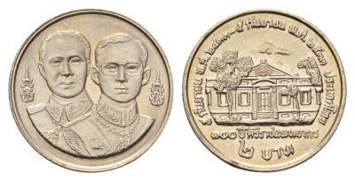 Таиланд 2 бата 1990 BE 2533, 100 лет первому медицинскому колледжу Y 230 медь плакированная медно-никелем UNC 87-641