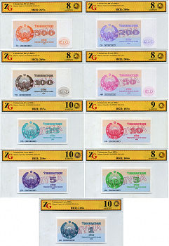 Узбекистан набор из 9 банкнот от 1 до 500 сум 1992 SPESIMEN, HAMYHA, образец, в холдерах компании ZG. Сохранность - 8-10 Сергеев 1S, 2S, 3S, 4S, 5S, 6S, 7S, 8S, 9S бумага UNC (пресс) 452-1-80