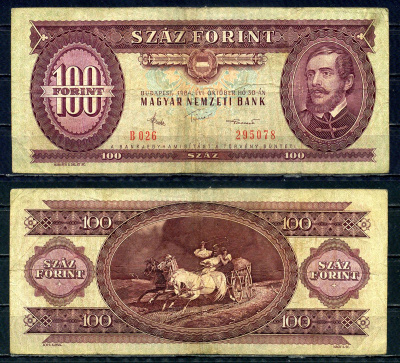 Венгрия 100 форинтов 1984 Pick 171 g бумага 6317-43-4-1