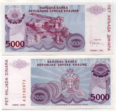 Республика Сербская Краина (Хорватия) 5000 динаров 1993 Книн Pick R20 бумага UNC (пресс) 6280-66-2-1