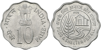 Индия 10 пайсов 1978 FAO KM 32 алюминий UNC 94-1047