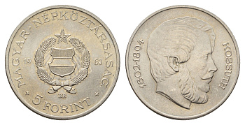 Венгрия 5 форинтов 1967 BP, Лайош Кошут KM 576 медь цинк никель UNC 89-1554