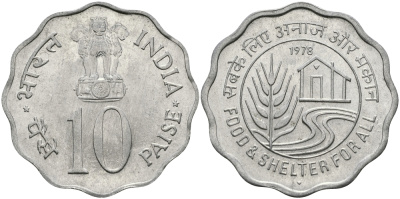 Индия 10 пайсов 1978 FAO KM 32 алюминий UNC 94-1047