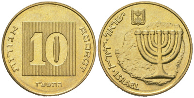 Израиль 10 агорот 1985 JE 5745 KM 158 алюминиевая бронза BU 4610-1044