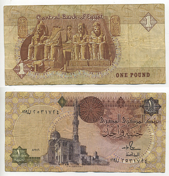 ЕГИПЕТ 1 ФУНТ 1986-1992 ПОДПИСЬ 18 Pick 50d бумага 6294-21-2