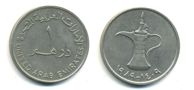 ОАЭ 1 дирхам 1989 AH 1409, кувшин KM 6.1 медно-никель 86-1135