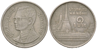 Таиланд 1 бат 1994 BE 2537, Рама IX (1946-2016), королевский дворец KM 183 медно-никель 4594-853