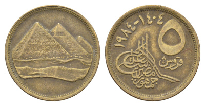 Египет 5 пиастров 1984 KM 622.1 алюминиевая бронза 4673-243