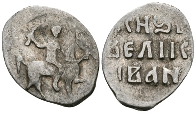 ВЕЛИКОЕ КНЯЖЕСТВО МОСКОВСКОЕ ДЕНГА 1535-1547 ИВАН IV ВАСИЛЬЕВИЧ, МОСКОВСКИЙ МОНЕТНЫЙ ДВОР, 0,36 ГР ГиК №48 серебро 262-668