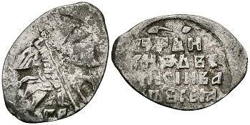 Русское Царство копейка 1547-1584 Иван IV Васильевич, Псковский  монетный двор, 0,68 ГР ГиК №79 серебро 262-449