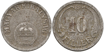 Венгрия 10 филлеров 1940 KM 507a сталь 4151-1147