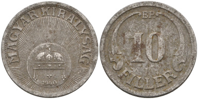 Венгрия 10 филлеров 1940 KM 507a сталь 4151-1147