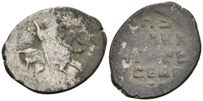 Великое Княжество Московское копейка 1535-1547 Иван IV Васильевич, Псковский монетный двор, 0,70 гр. ГиК №74 серебро    262-221