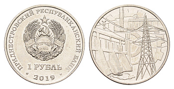 Приднестровье 1 рубль 2019 Достояние республики - Промышленность KM 340 сталь плакированная никелем UNC 4669-1142