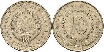 Югославия 10 динаров 1976 KM 62 медно-никель 4149-1124