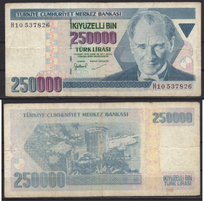 Турция 250000 лир 1970 Pick 211 бумага 7485-31-3-2