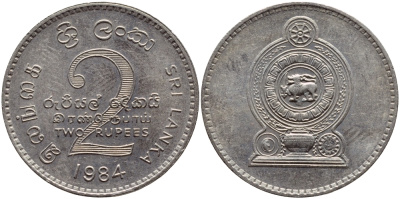 Шри-Ланка 2 рупии 1984 KM 147.1 медно-никель 4394-631