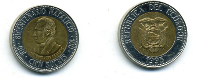 ЭКВАДОР 100 СУКРЕ 1995 биметалл 4-555