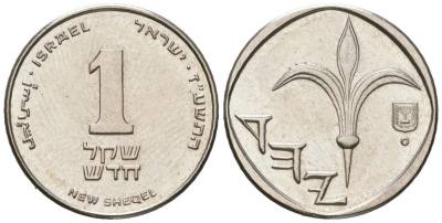 Израиль 1 новый шекель 1985 JE 5745 KM 160 медно-никель aUNC 4608-922