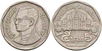 Таиланд 5 батов 1995 BE2538, король Рама IX, дворец KM 219 медь плакированная медно-никелем 92-424