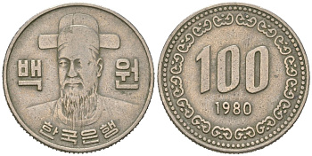 Южная Корея 100 вон 1980 Ли-Сунсин, корейский флотоводец KM 9 медно-никель 4612-536