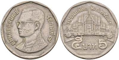 Таиланд 5 батов 1995 BE2538, король Рама IX, дворец KM 219 медь плакированная медно-никелем 92-424