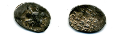 ИВАН ГРОЗНЫЙ КОПЕЙКА А гк N 74 507-2321