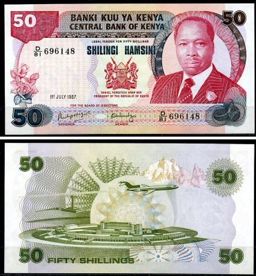 Кения 50 шиллингов 1987 Даниэль арап Мои, аэропорт в Найроби Pick 22 d  бумага  UNC (пресс) 7200-29-1