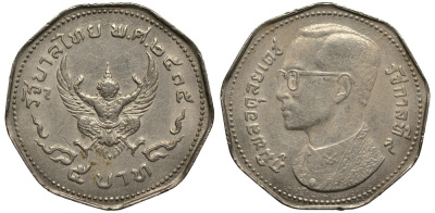 ТАИЛАНД 5 БАТОВ 1972 ГОД 2515, РАМА IX KM 98 медно-никель VF 4185-622